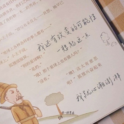 Furry绘画构图指南福瑞交流群